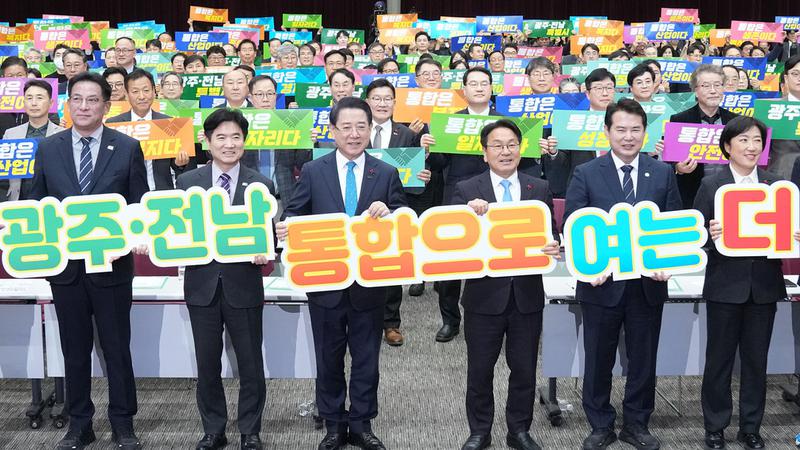 광주·전남→전남광주통합특별시 본회의 통과🤝 지방선거 전망 총정리‼️