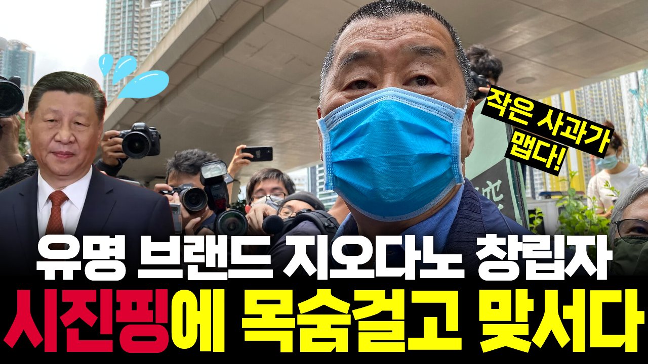 유럽연합이 한 홍콩 브랜드 창립자를 위해 중국에 목소리를 낸 이유🕊️