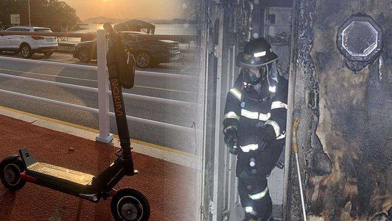 계속되는 배터리 화재, ‘집 안 충전’은 위험? 스마트폰·전동킥보드·전동스쿠터 안전하게 충전하는 방법