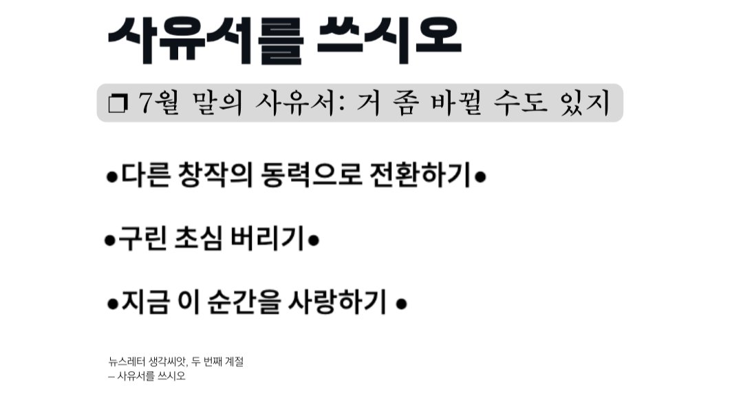 5. 거 좀 바뀔 수도 있지