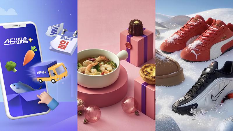 ‘탈팡’ 고민 중이라면? 이커머스 할인 혜택 정리했어요 [이 주의 할인 행사]