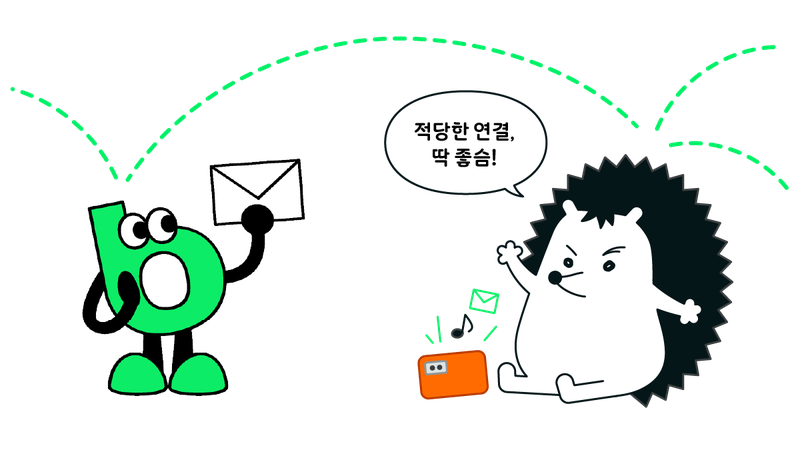 요즘 소통 방식, 왜 이렇게 피곤하지? 😮💨