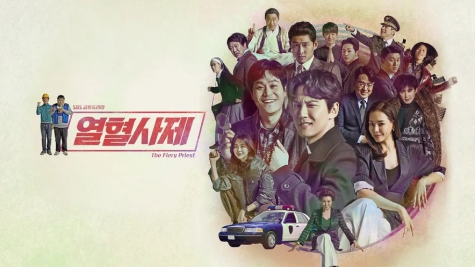 분조장 신부님이 범인 잡는 드라마 | 열혈사제 ✝️