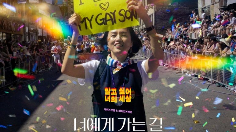 맑은 하늘 무지개
