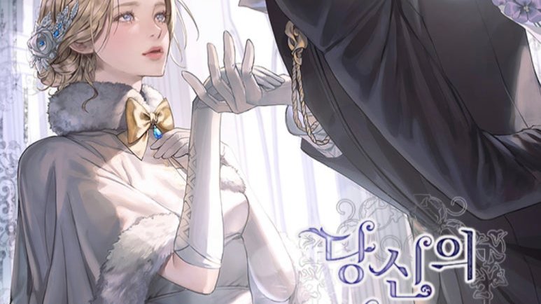 성격 차이의 진실, 당신의 이해를 돕기 위하여