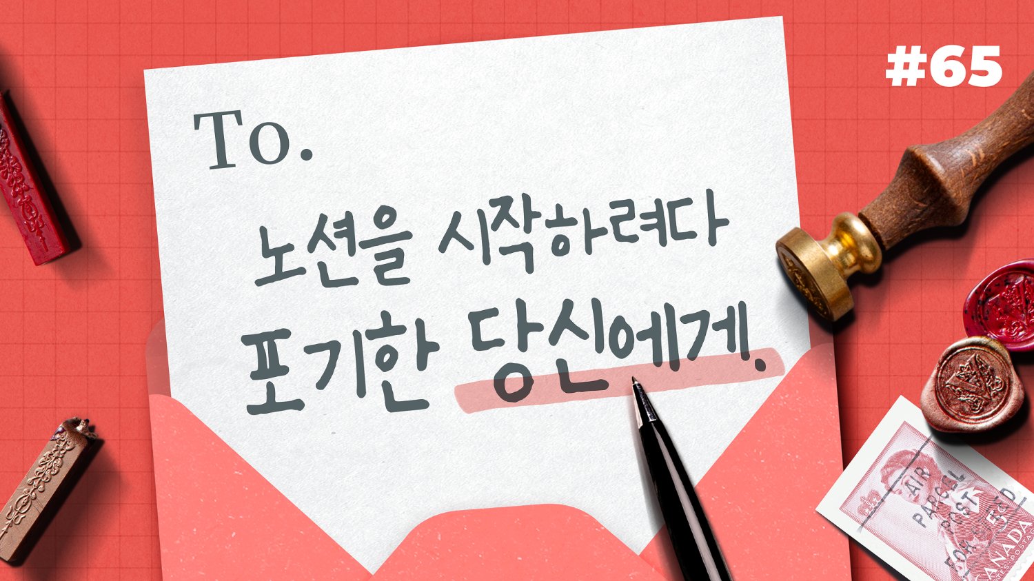 🔔 [노션인사이드 펀딩 오픈] 노션을 시작하려다 포기한 당신에게