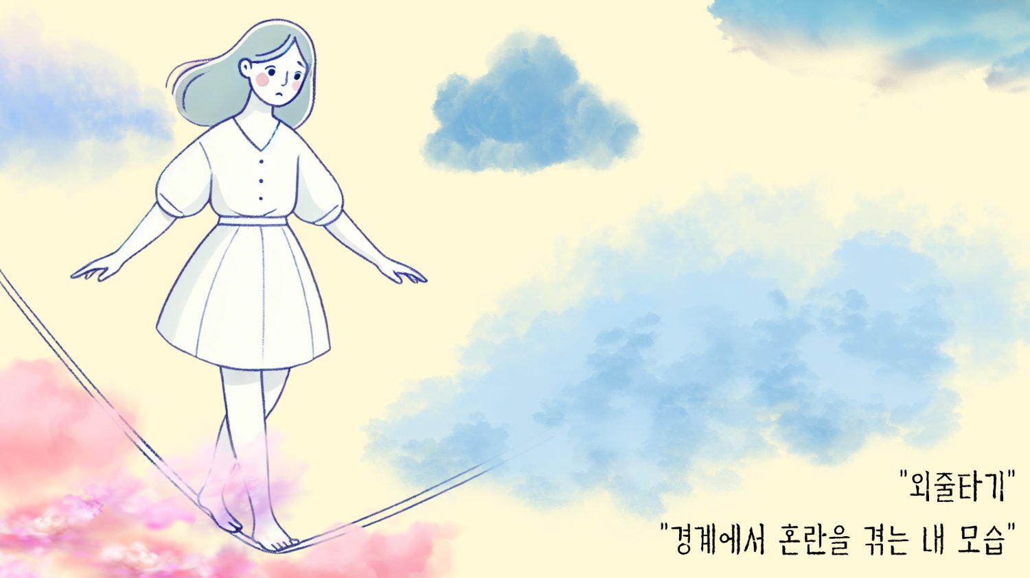 코다(CODA)는 누구일까? - 배추🥬의 이야기