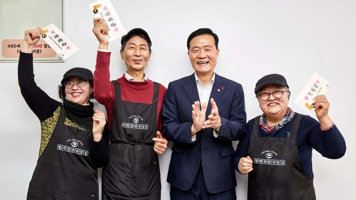 어르신들이 만들어 주는 가장 따뜻한 국밥 ❤️‍🔥🍚