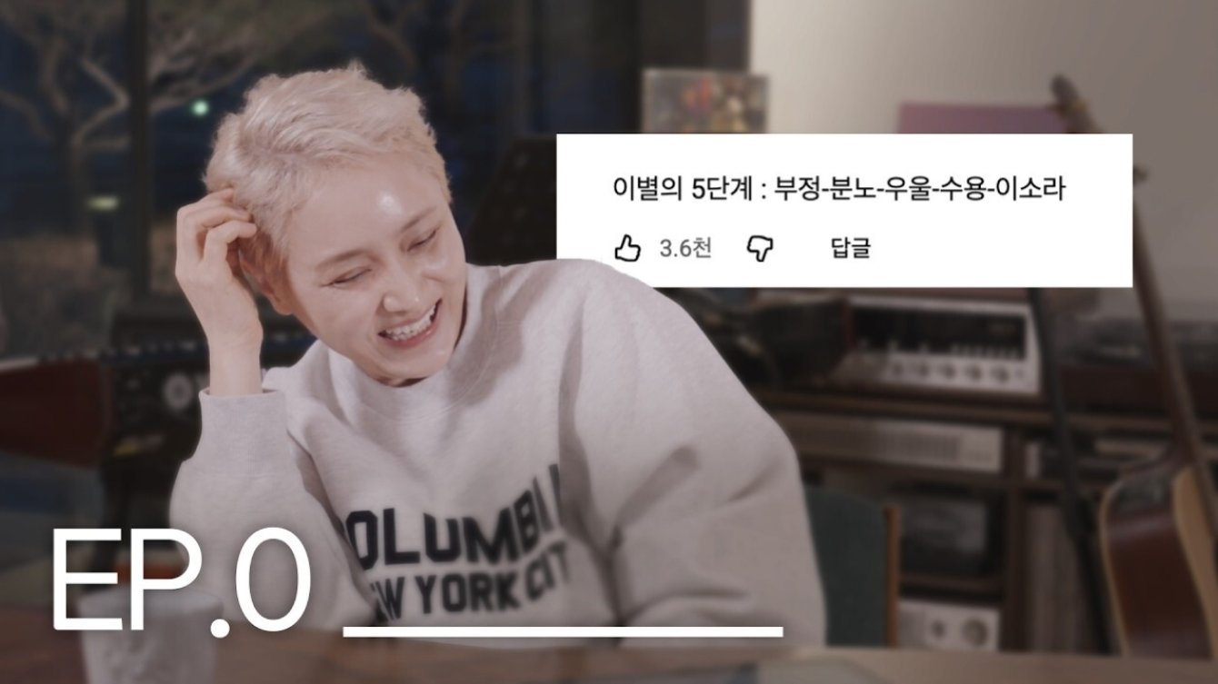 [2026/4/2주차] ▶️이소라의 첫봄 | 🎬두 검사