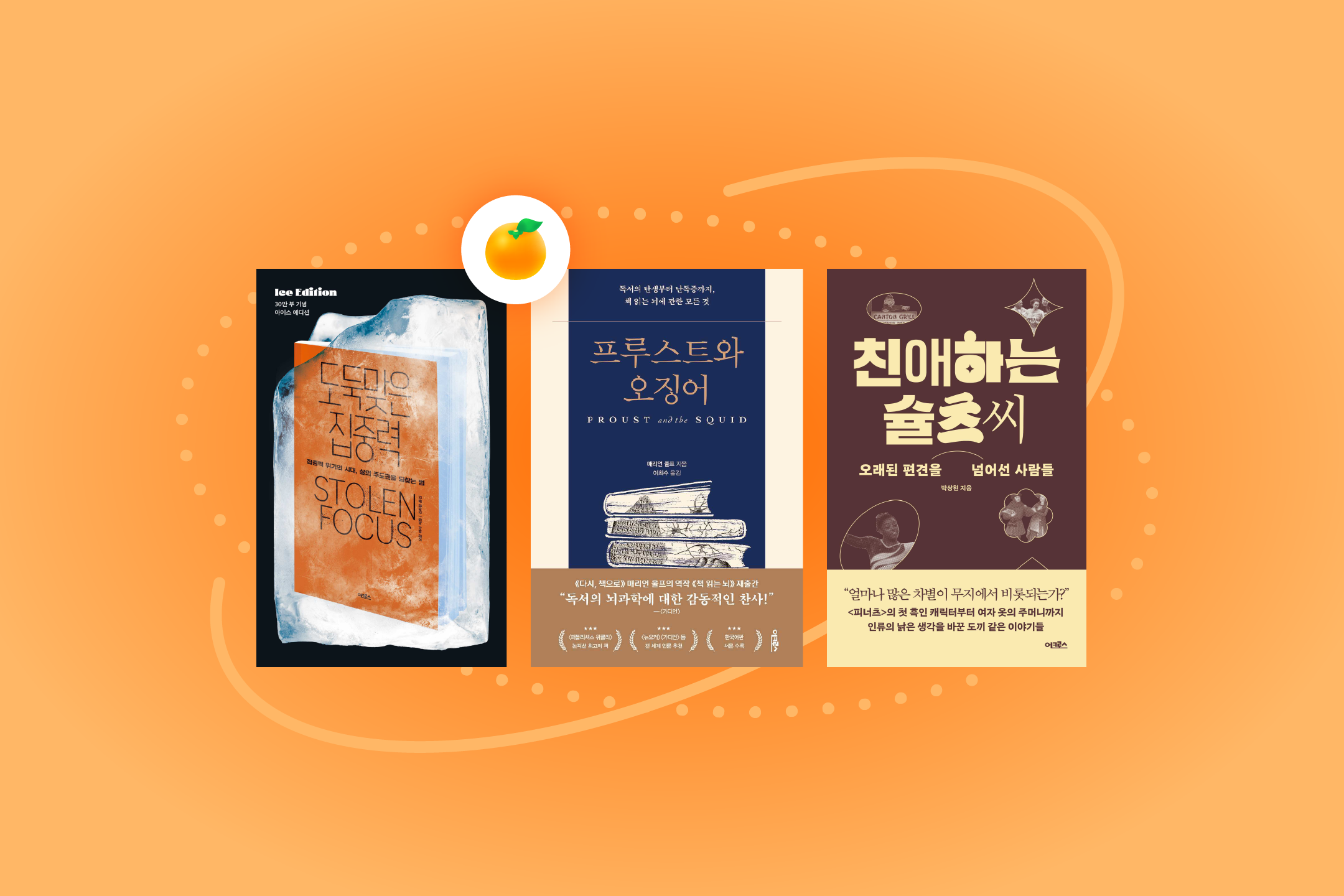 새로운 시대에도 길을 잃지 않으려면