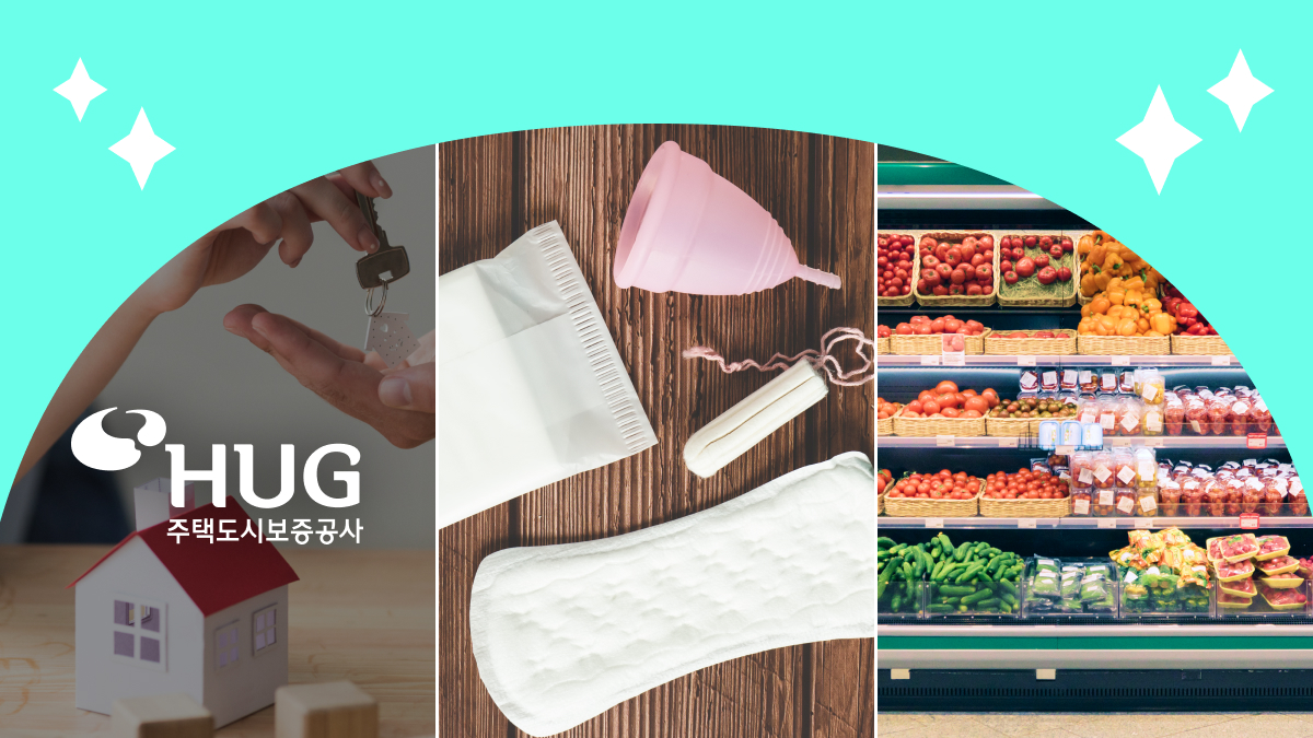 HUG 든든전세주택 입주자 6차 모집 시작, 조건과 혜택은?