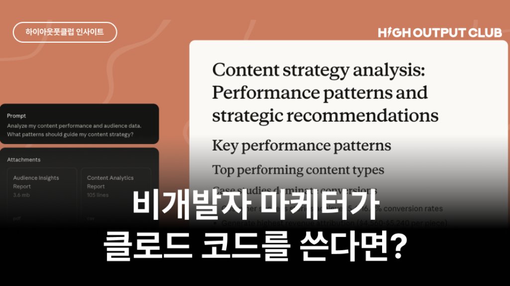 AI로 블로그 URL만 넣으면 카드뉴스가 제작되게 만들었습니다