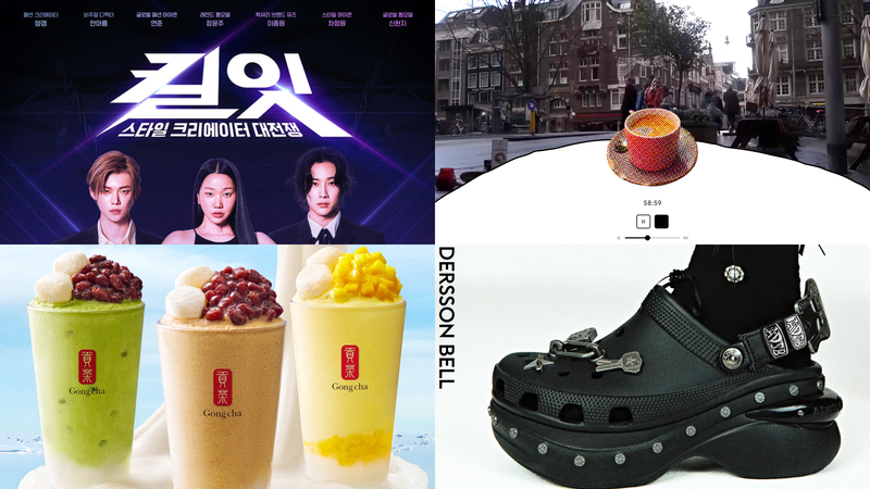 밀크티 + 팥빙수 = '맛없없' 조합의 주인공은? 🧋🍧 [이 주의 트렌드 ❤️‍🔥]