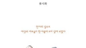 ✨탈무드 급! 책의 출현