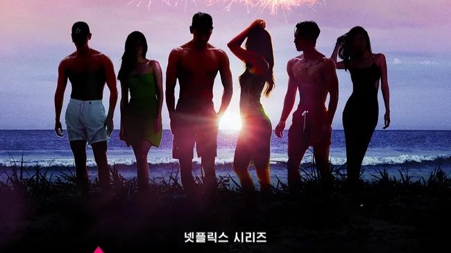 편한 사람이 좋다는 말의 진실, 솔로지옥2