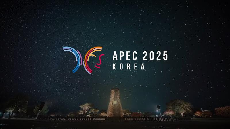 2025 경주 APEC 포스터 2025 경주 APEC 포스터