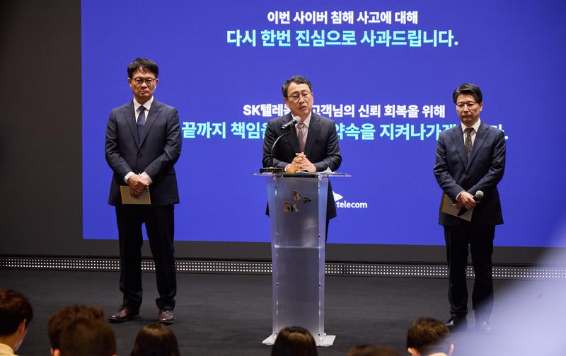 “해킹 사고 수습에 이미 1조 원 이상 썼다”며 위약금 면제 연장 권고 거부한 SKT