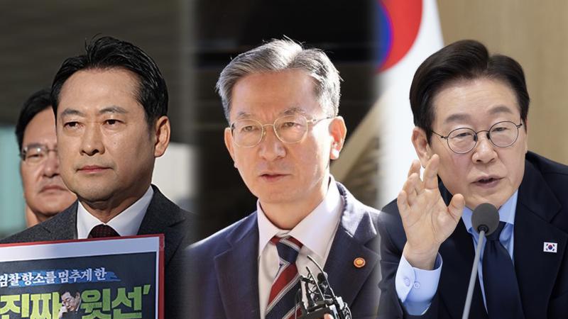 커지는 ‘대장동 항소 포기’ 후폭풍: 7800억 추징 민사로? 대통령 재판과 무관?