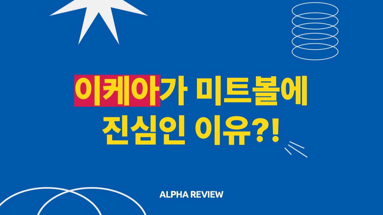 이케아: “최고의 쇼파 판매자는 ㅁㅌㅂ 🍝”