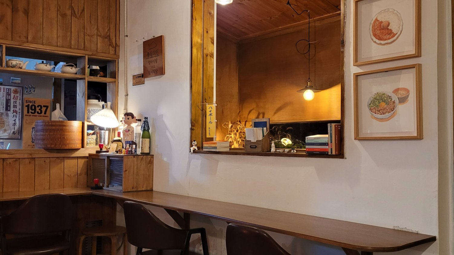 니가 성인이 되면 다 이해할 줄 알았다