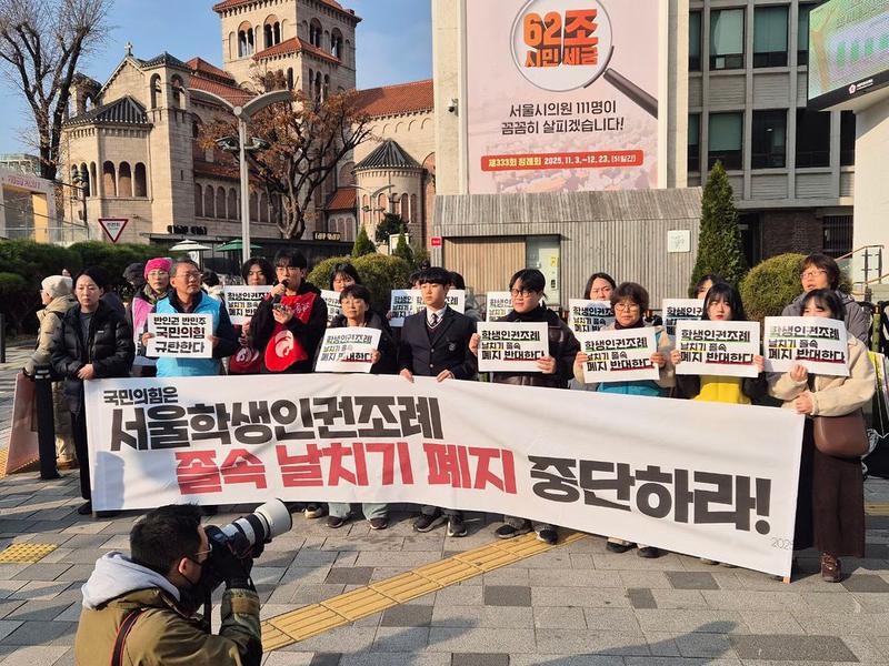 갑자기 서울 학생인권조례를 다시 폐지한다고? 다시 논란으로 떠오른 이유 총정리