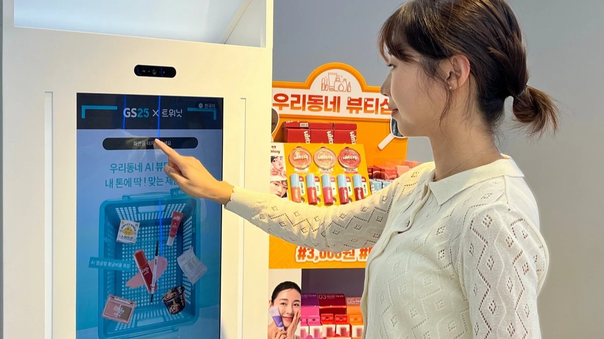 [뉴스콕] 10월 4주차 마케팅 이슈