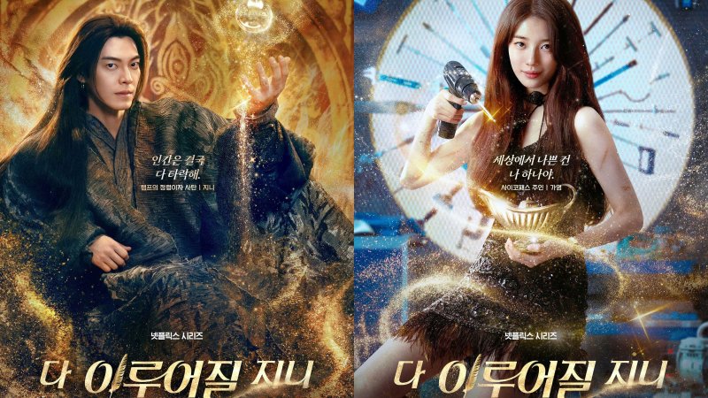 10월 방송 콘텐츠 마케팅 프로모션 모음