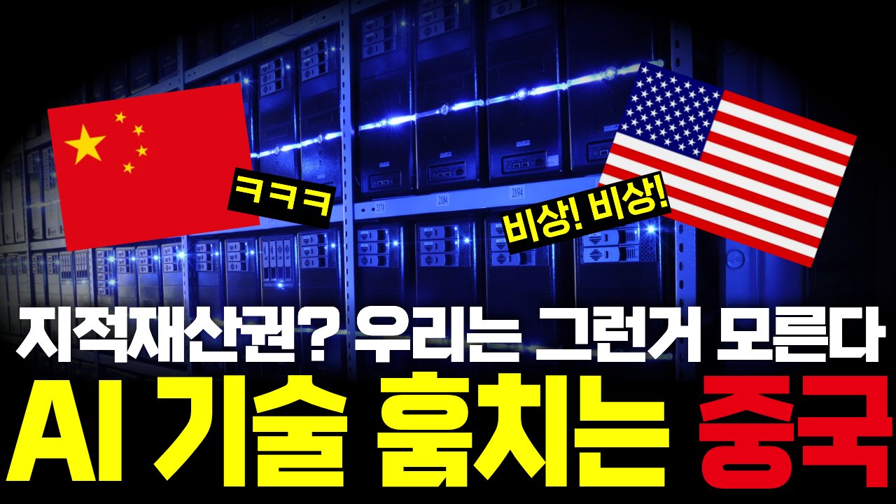 미 국무부가 해외 공관에 비상 건 이유는?🖥️