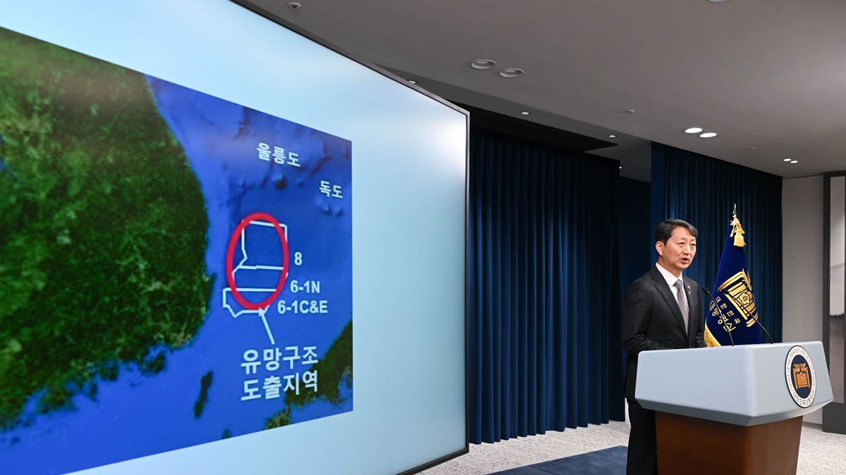 대왕고래 실패, “대국민 사기야” vs. “계속 시도해야 해”