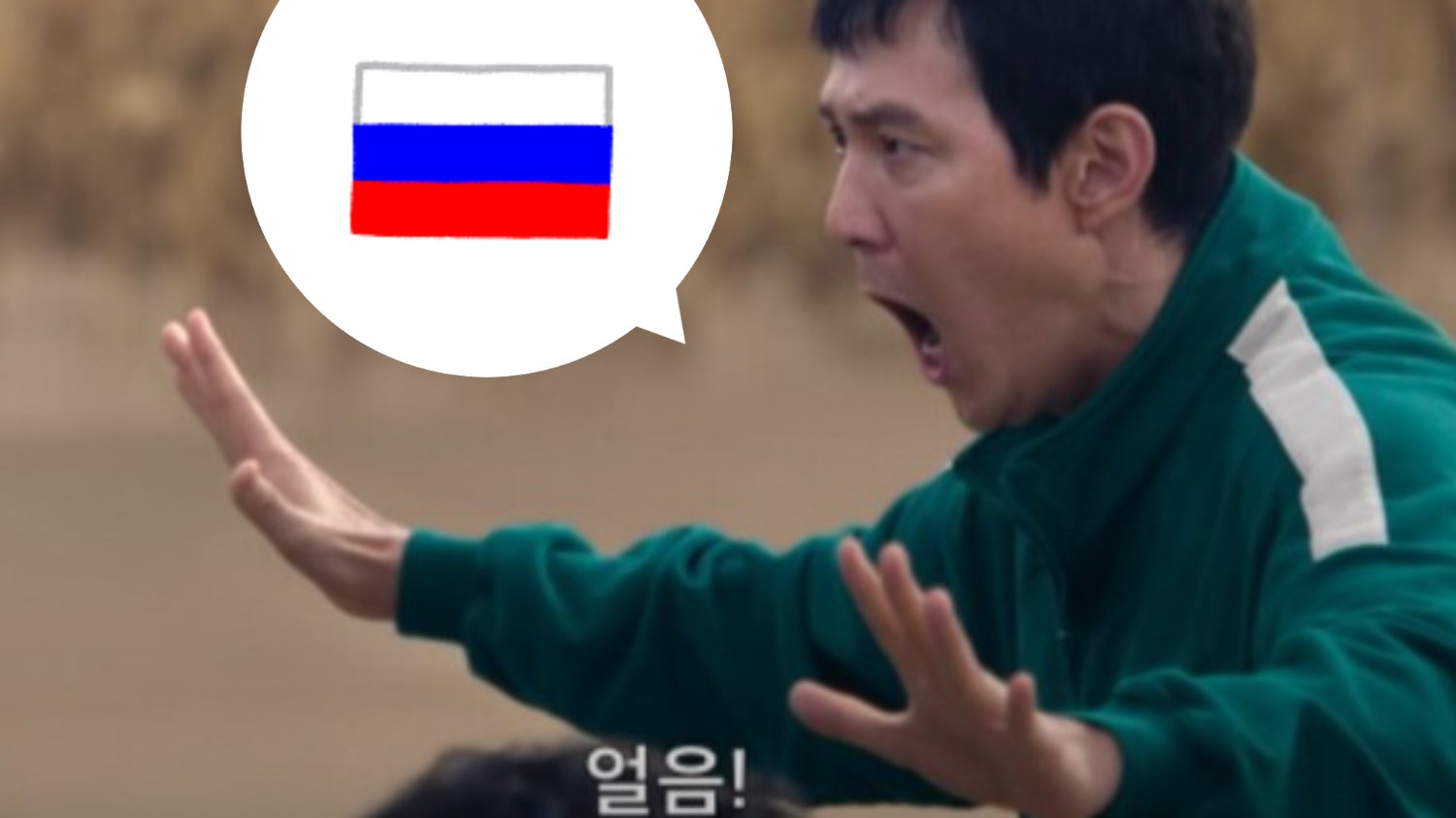 얼음~!!❄️우크라이나 지원금은 푸틴 지갑에서 나온다?🫢💰