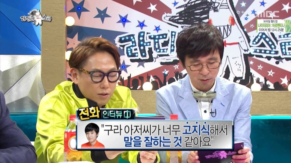 [일상 어휘력] 고지식과 저지식, 그 사이