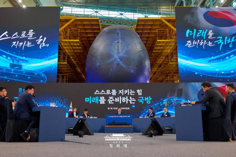 2030년대에는 우리나라도 핵잠 생긴다고? 정부가 발표한 핵잠 기본계획 내용은?