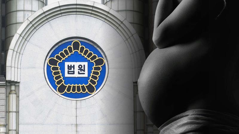 36주차 임신중지 = 살인죄? 7년째 이어진 ‘낙태죄’ 입법 공백, 왜 아직 그대로일까? 🔍