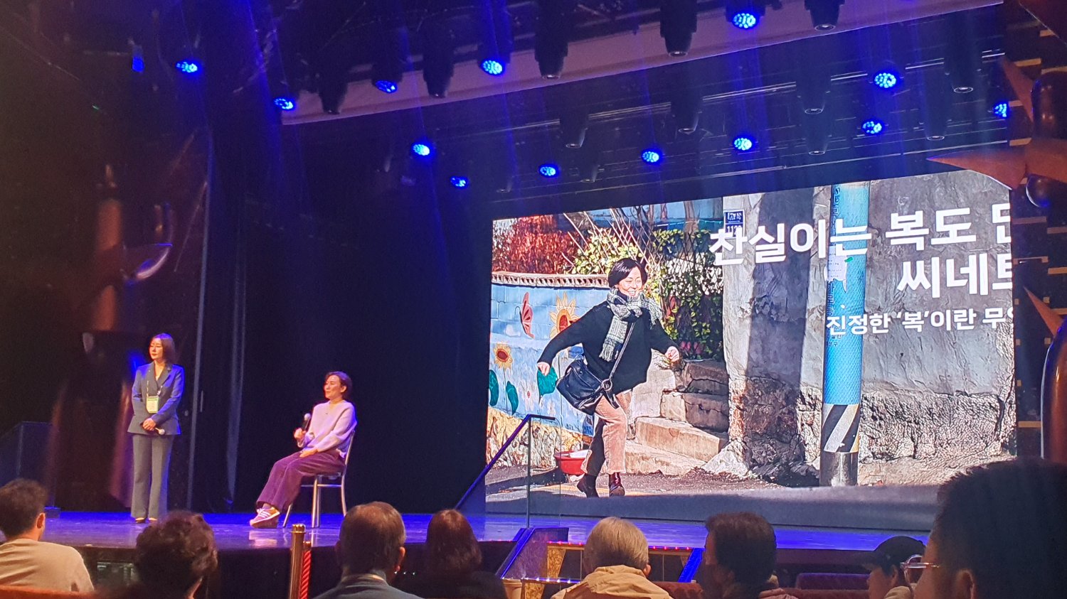 ❤️[Day6] 모두가 행복해야 할 하루들