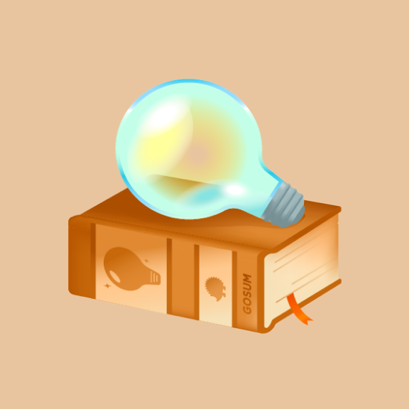 고슴책 인문학 기본기