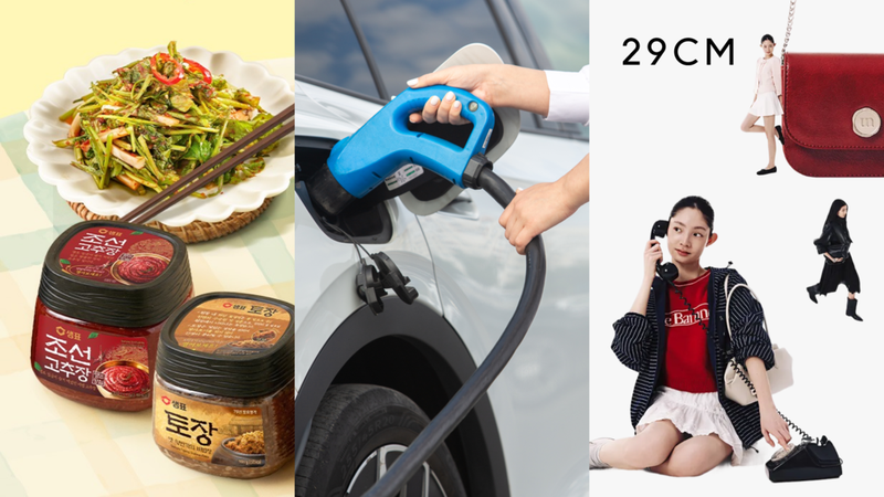 제철음식 효능: 피로 회복, 건강 강화, 기분 좋아짐 🥗 주유비 캐시백 소식까지 (속닥) [이 주의 할인 행사]