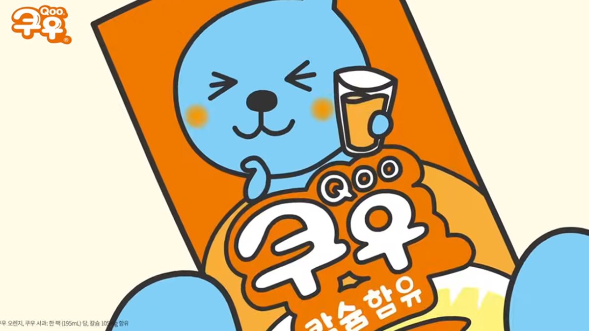 ㄱ나니..? 이 광고들.. 우리ㄱr 잊을리 없잖아...☆