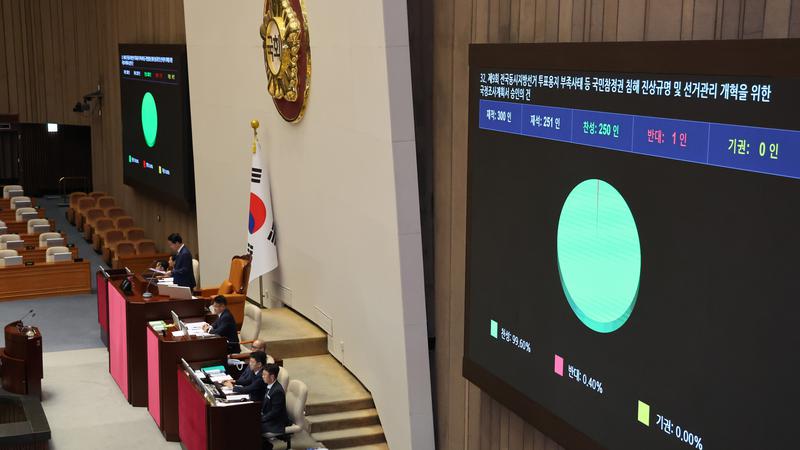 국회: “선관위 ‘투표용지 부족 사태’, 국정조사 45일간 진행합니다!” 🕵️