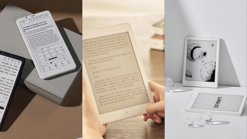 이북리더기 5종 추천 📚 2026년 계획으로 '책 읽기' 정했다면 주목!