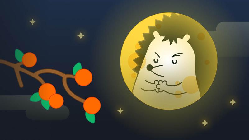 뉴닉 팀과 고슴이가 추석 연휴를 보내요 🌝