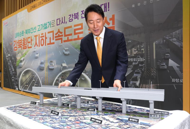 4조 6000억 원 내고 강북지역 도로 공사 하겠다는 서울시: 고질적인 교통체증 문제 해결될까 👀