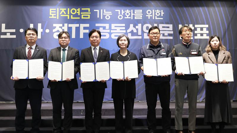 [🦔고슴이의 AS] 20년 만에 대수술 들어간 퇴직연금 분석·반응·전망 총정리(feat. 국민연금)🧑‍⚕️💰