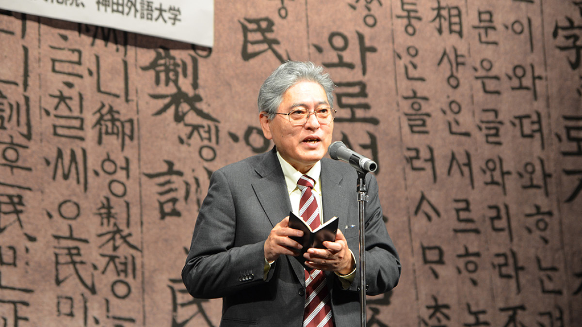 한글날 훈장 받게 된 일본 교수의 사연 🎖️