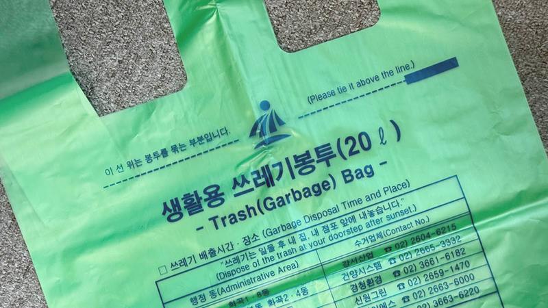 종량제봉투 재고 조사에 나선 정부 🔍 미국 vs. 이란 전쟁이 불러온 쓰레기봉투 대란 🗑️