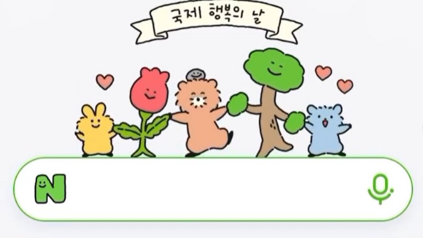 지금 딱! 콜라보 하기 좋은 '일러스트레이터 계정' 모음.zip