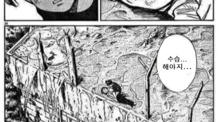 1화. ADHD라서 행복한 사람이 되.