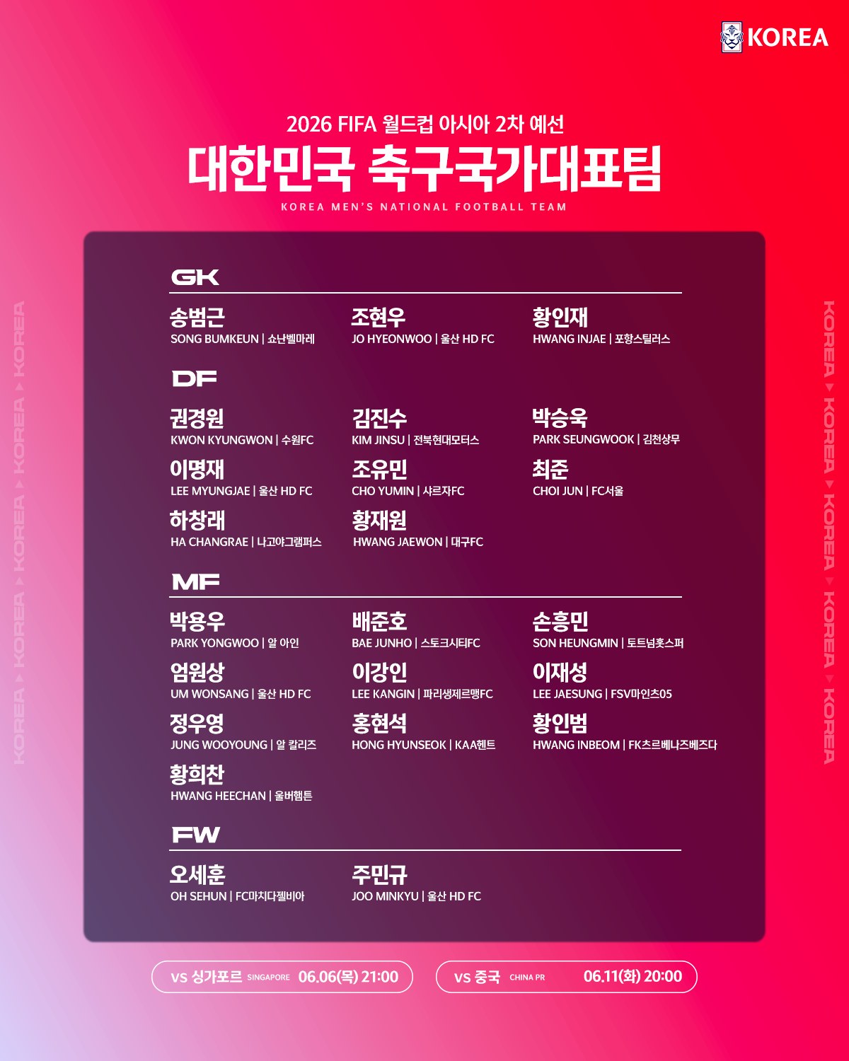 포스트 썸네일 5816