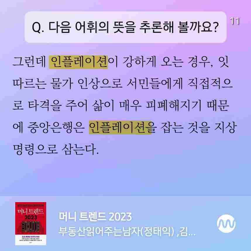 포스트 썸네일 221