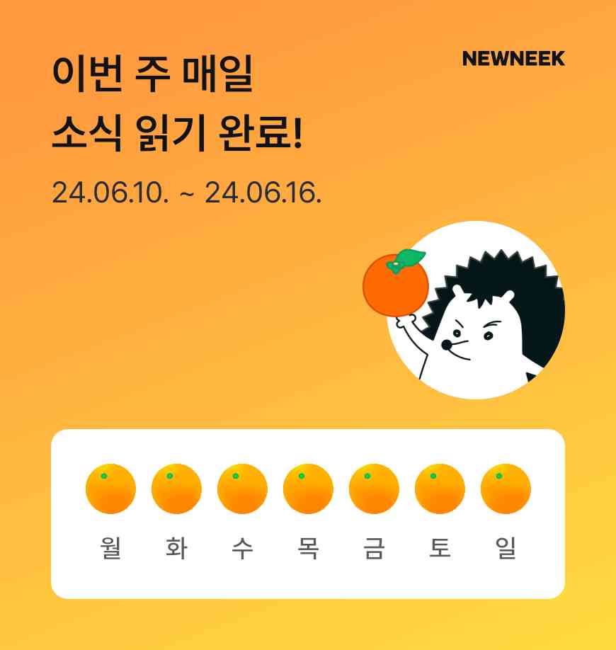 포스트 썸네일 5976
