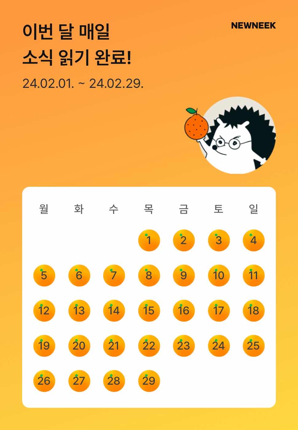 포스트 썸네일 3382